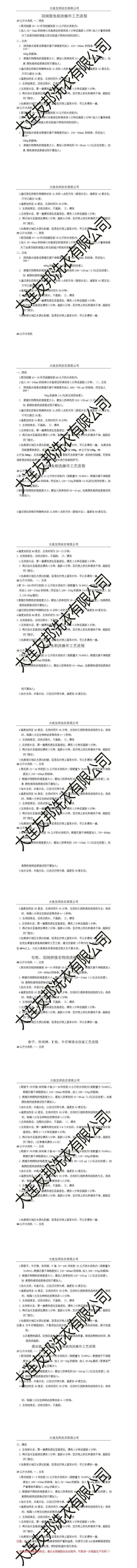 screencapture-www-chinafhe-com-changjianwenti-168-html-1606103312609.jpg