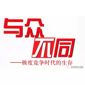 如何让洗衣店与众不同