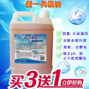 新一代梘油隆重上市了！