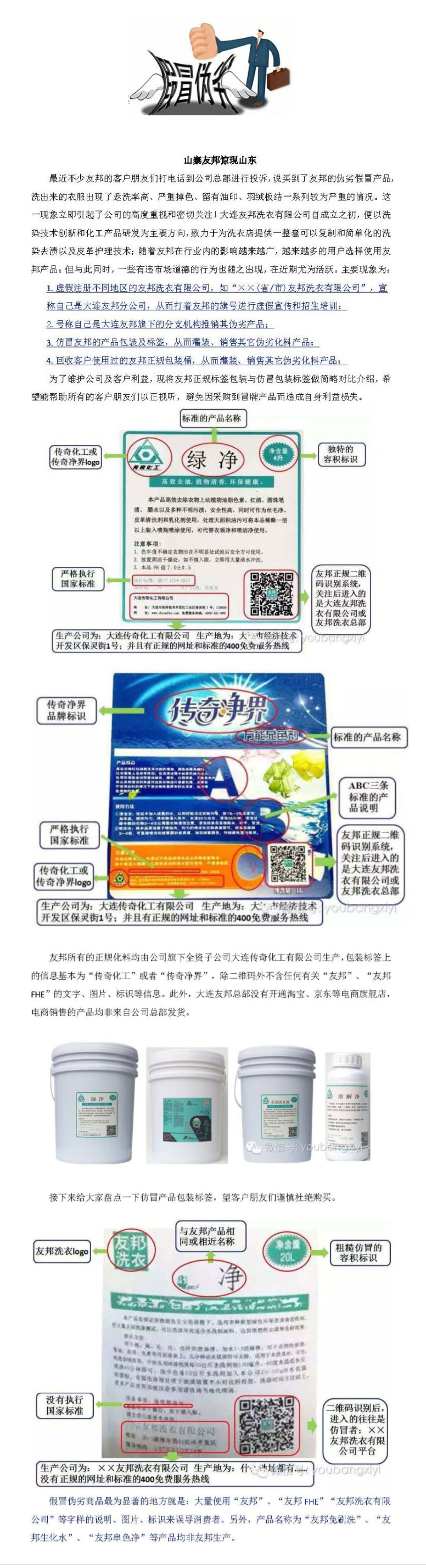 screencapture-www-chinafhe-com-gongsizixun-175-html-1606103012385.jpg